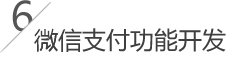 椒江網(wǎng)站設(shè)計(jì)公司